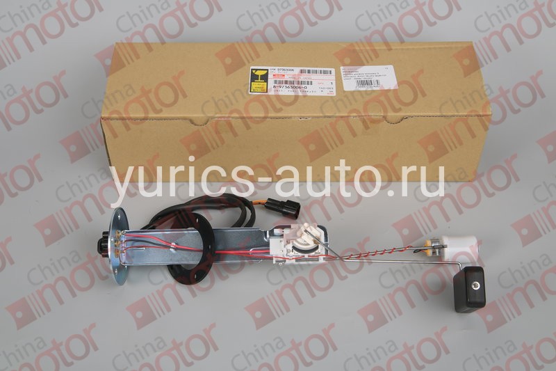 Датчик уровня топлива в баке NQR71 (треугольник 3 контакта)